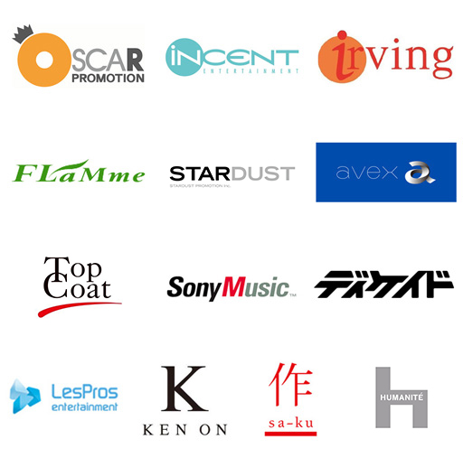 芸能界に直結、デビューのチャンス